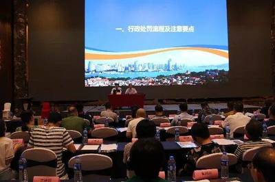 強化執(zhí)法能力，護航文旅市場——漳州市舉辦全市文化和旅游市場綜合執(zhí)法暨掃黃打非業(yè)務(wù)培訓