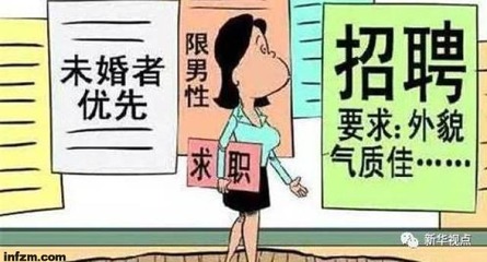 堅守還是離開“北上廣”？探尋高校畢業(yè)生就業(yè)軌跡與因私出入境中介服務的影響