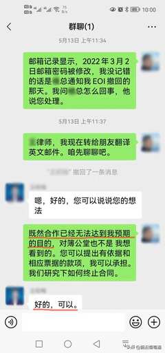 警惕出國移民中介合同陷阱 以小記太平洋出國北京加越申請(qǐng)移民為例