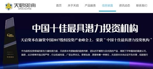 EMBA同學(xué)推薦的私募產(chǎn)品突然爆雷 借殼上市夢碎，管理人注銷，投資者何去何從？