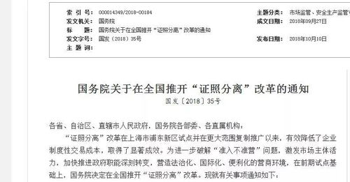 簡化出入境服務(wù)流程，國家移民管理局取消因私中介資格審批