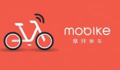 共享单车app下载-共享单车app有哪些-2021最新共享单车app下载官方
    
