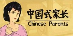 中国式游戏有哪些-中国式手游下载-2021好玩的中国式手游排行榜