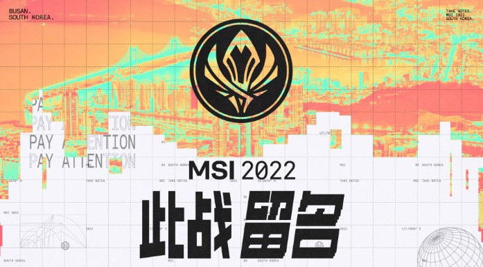 MSI季中赛决赛：RNG vs T1比赛视频2022