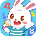 兔小贝儿歌手机版下载-兔小贝儿歌手机版安卓下载