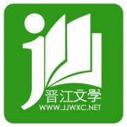 晋江小说免费阅读app下载手机版下载