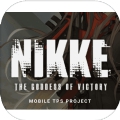 nikke胜利女神测试服下载-nikke胜利女神测试服安卓版下载