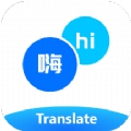 邻国翻译下载-邻国翻译安卓版手机下载v1.0.0