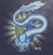 召唤神龙小游戏下载-召唤神龙小游戏最新版下载