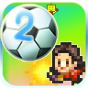 冠军足球物语2汉化最新版下载-冠军足球物语2汉化最新版安卓下载