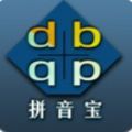 拼音宝app下载-拼音宝安卓版最新下载v1.0.1.0