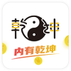乾坤游戏盒子app下载-乾坤游戏盒子安卓版手机下载v3.0.21427