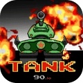 宽立坦克王游戏下载-宽立坦克王安卓版最新下载