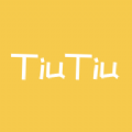 TiuTiu日记本下载-TiuTiu日记本安卓版手机下载