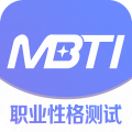 mbti测试完整版下载-mbti测试完整版免费下载