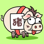 猪了个猪下载_猪了个猪游戏v1.0免费下载