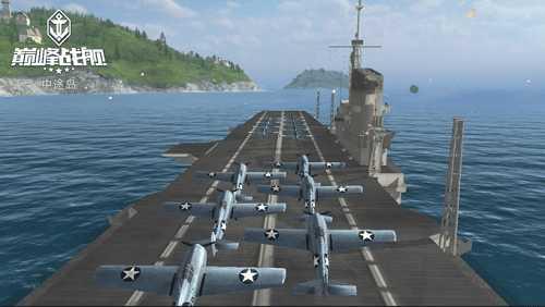 《巅峰战舰》指挥官装备登场，舰载战斗机实装