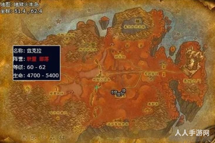 魔兽世界地狱火半岛怎么去 前往地狱火半岛位置地图一览