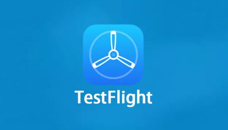 testflight兑换码永久有效 testflight(2022最新)不过期兑换码