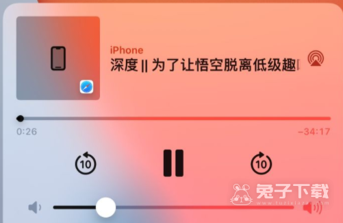 苹果手机锁屏上一直出现音乐播放关闭方法