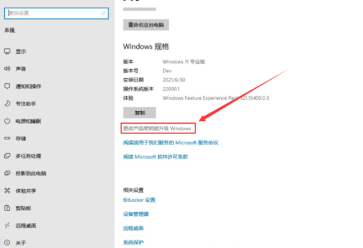 windows11家庭中文版产品密钥2023最新是什么 windows11家庭中文版产品密钥2023最新一览
