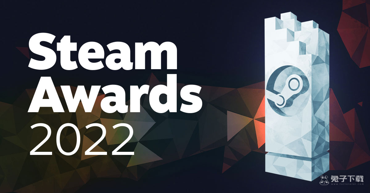 steam2022年度大奖详情