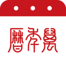 吉日万年历app-吉日万年历app安卓最新版2023下载