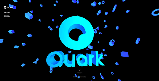 夸克浏览器网页版入口 夸克浏览器网页版网址