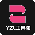 yzl工具箱亚洲龙7.2APP免费下载-yzl工具箱亚洲龙7.27.0安卓最新版本
