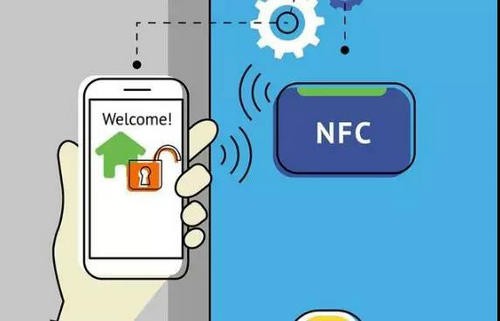 NFC功能是什么 NFC功能介绍