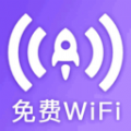WiFi万能密钥手机版官方APP下载手机版本-WiFi万能密钥手机版1.0.0安卓下载手游
